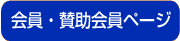 海外進出企業